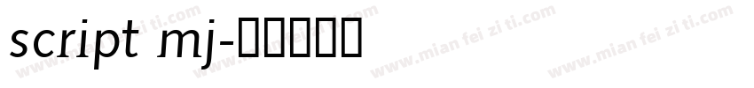 script mj字体转换
